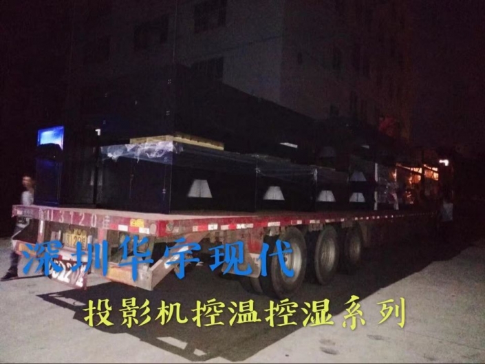 我司为上海某公司提供大型户外黄瓜视频在线免费看(图1) 户外黄瓜视频在线免费看